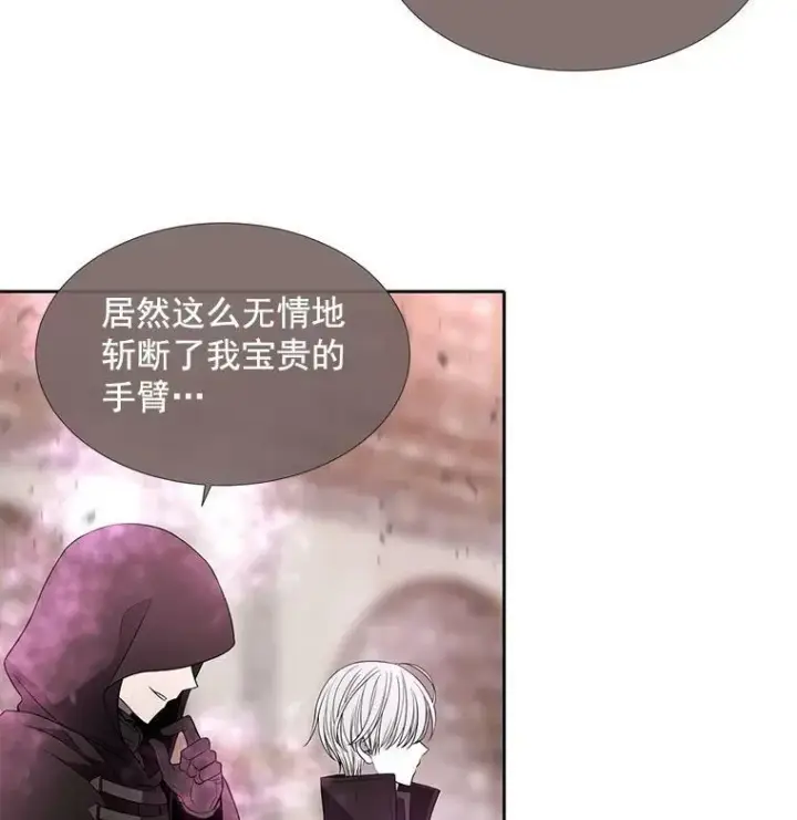 《夏洛特与五门徒》49.不明魔兽图27