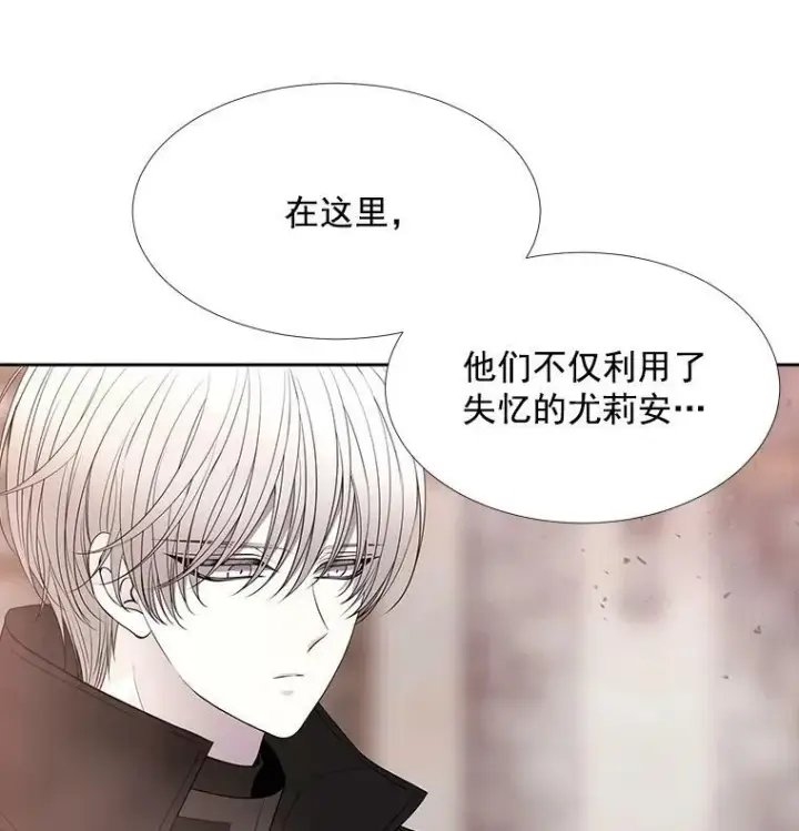 《夏洛特与五门徒》49.不明魔兽图54
