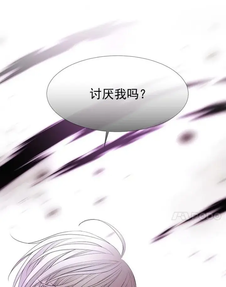 《夏洛特与五门徒》49.不明魔兽图75
