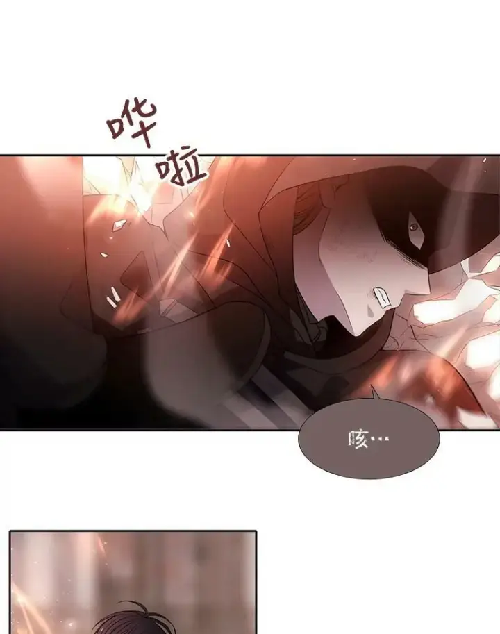 《夏洛特与五门徒》50.“他”回来了？图21