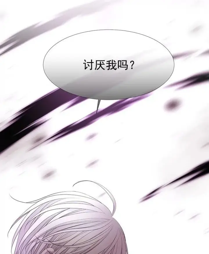 《夏洛特与五门徒》50.“他”回来了？图3