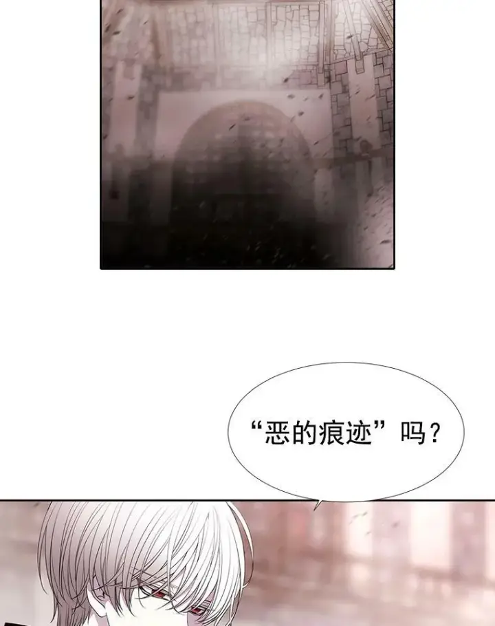 《夏洛特与五门徒》50.“他”回来了？图33