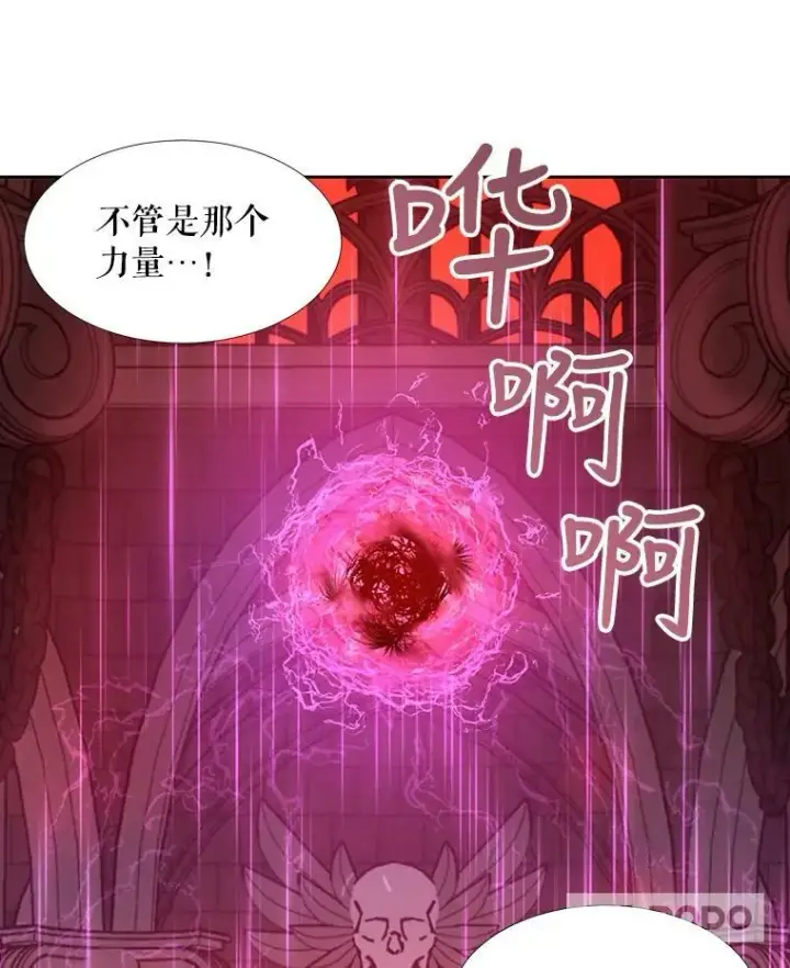 《夏洛特与五门徒》50.“他”回来了？图39