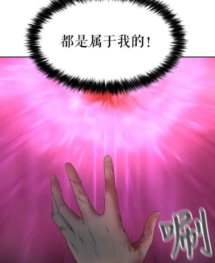 《夏洛特与五门徒》50.“他”回来了？图41