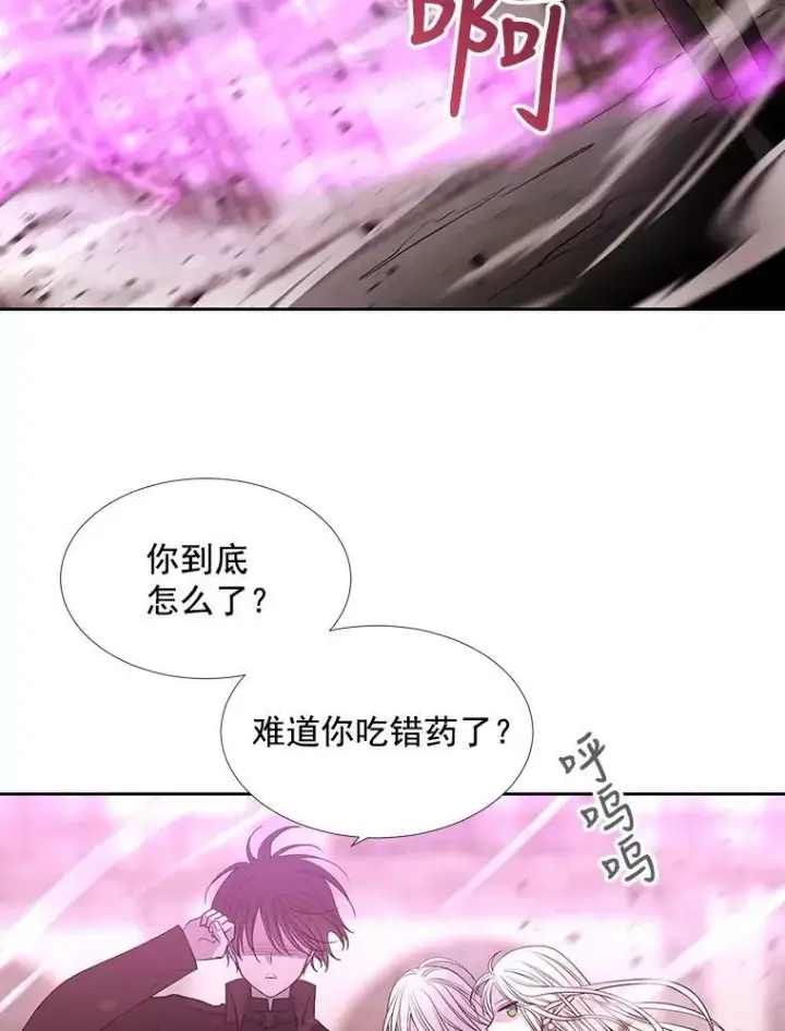 《夏洛特与五门徒》50.“他”回来了？图48