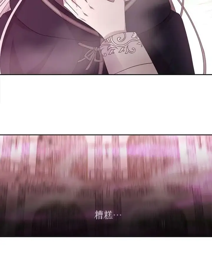 《夏洛特与五门徒》50.“他”回来了？图65
