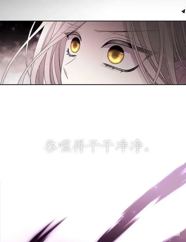 《夏洛特与五门徒》50.“他”回来了？图8