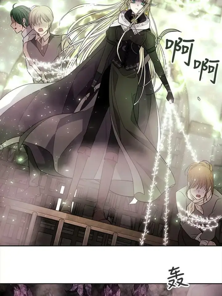 《夏洛特与五门徒》51.虚弱的身体图45