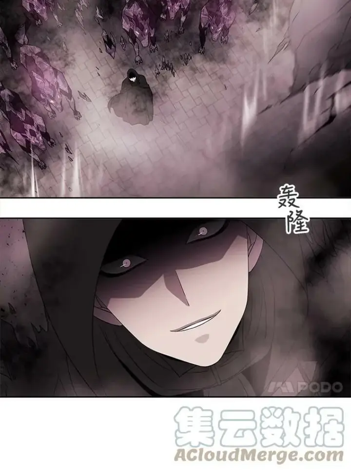 《夏洛特与五门徒》51.虚弱的身体图46