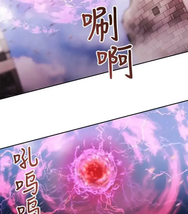 《夏洛特与五门徒》51.虚弱的身体图72