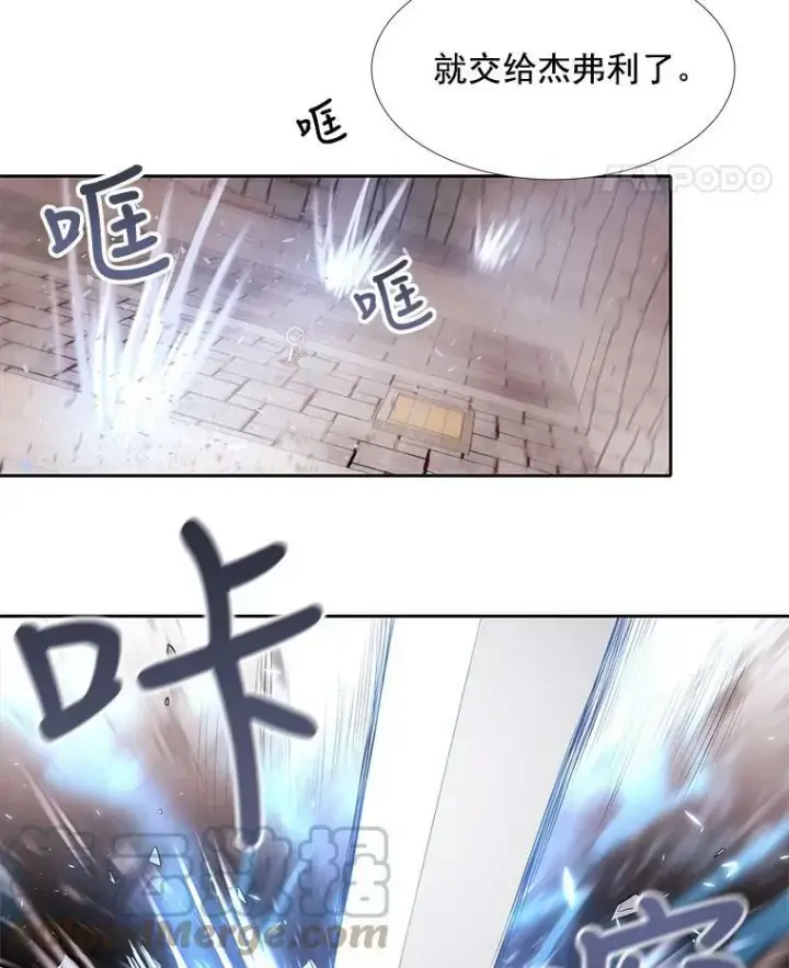 《夏洛特与五门徒》52.合力封印图22