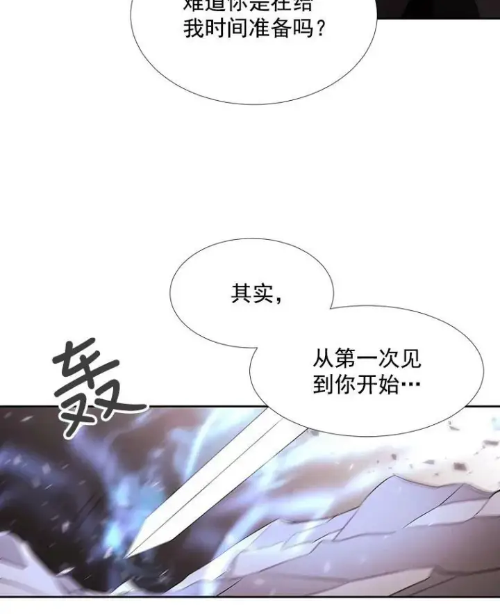 《夏洛特与五门徒》52.合力封印图27