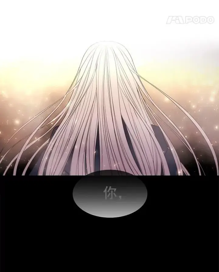 《夏洛特与五门徒》52.合力封印图60