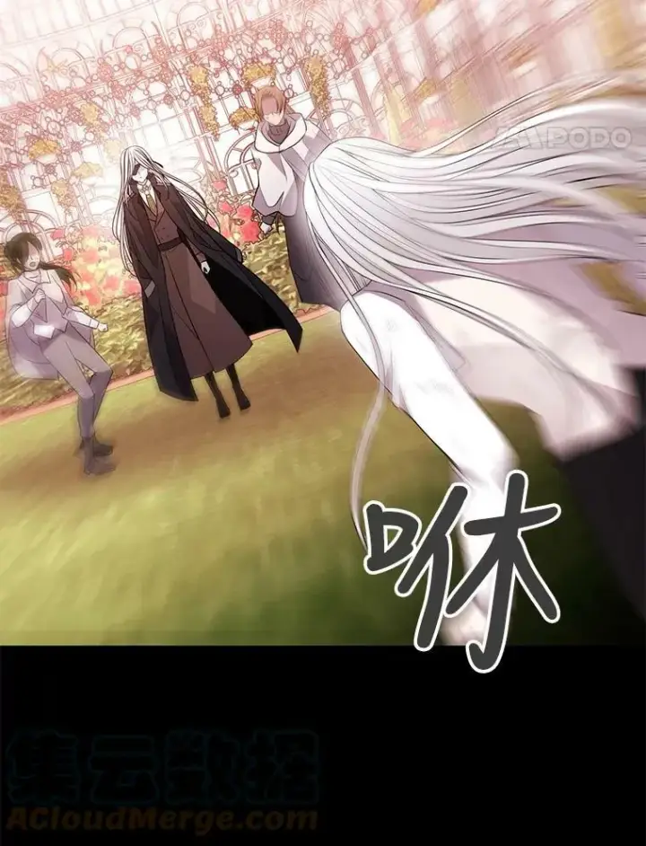 《夏洛特与五门徒》52.合力封印图73