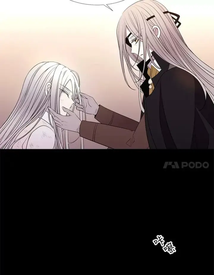《夏洛特与五门徒》53.驯服少年埃文图12