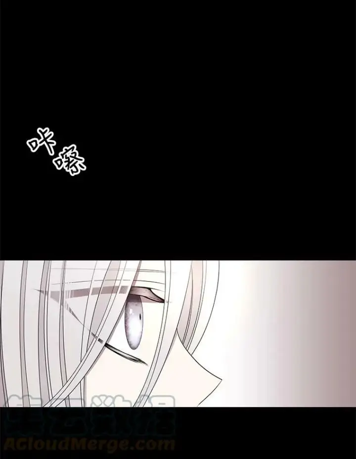 《夏洛特与五门徒》53.驯服少年埃文图13