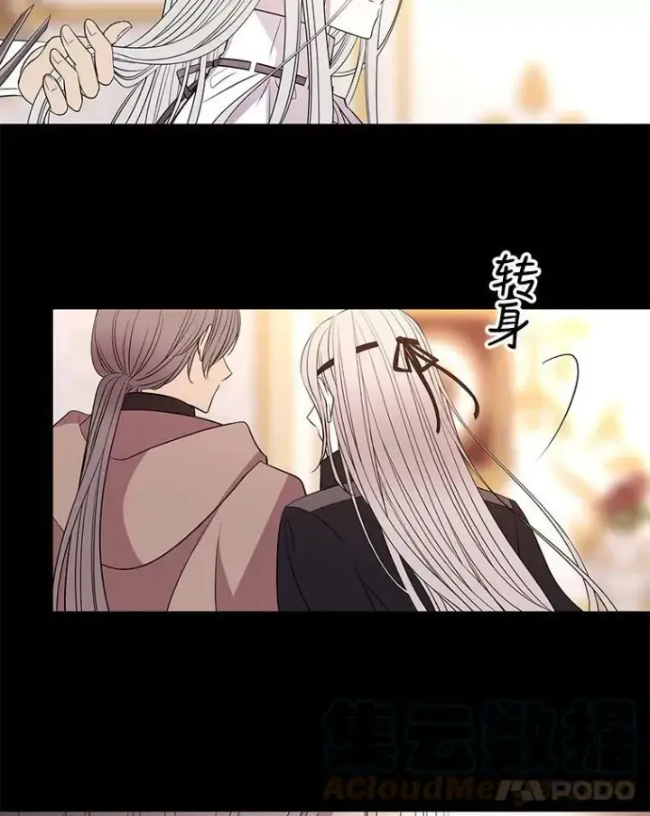 《夏洛特与五门徒》53.驯服少年埃文图16