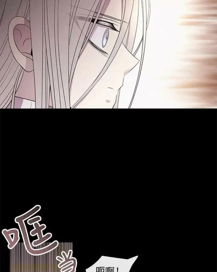 《夏洛特与五门徒》53.驯服少年埃文图17