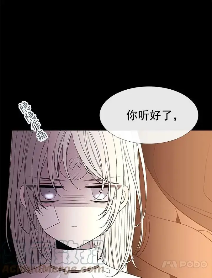 《夏洛特与五门徒》53.驯服少年埃文图25