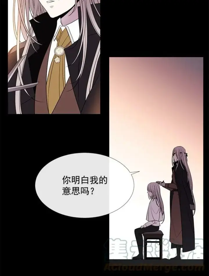 《夏洛特与五门徒》53.驯服少年埃文图28