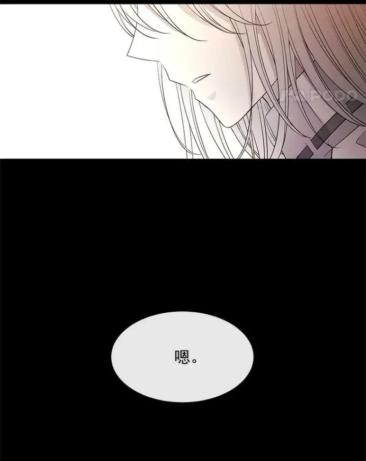《夏洛特与五门徒》53.驯服少年埃文图29