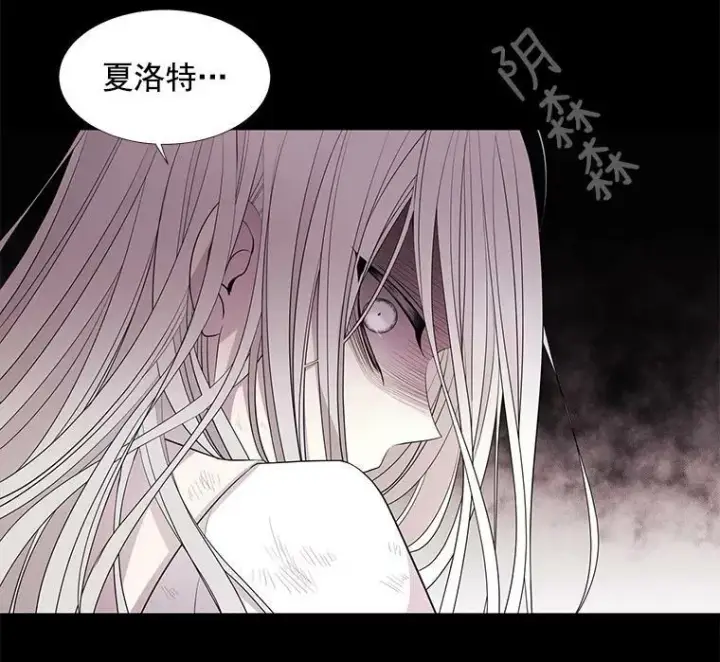 《夏洛特与五门徒》53.驯服少年埃文图3