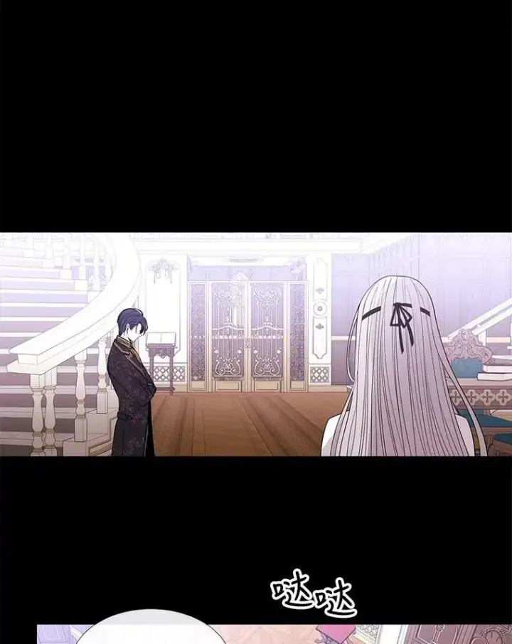 《夏洛特与五门徒》53.驯服少年埃文图30