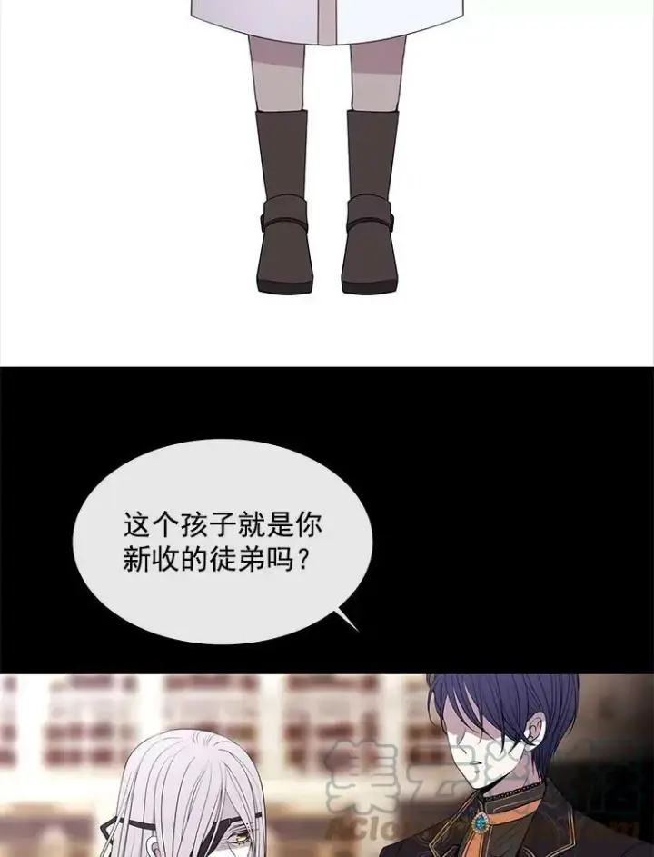 《夏洛特与五门徒》53.驯服少年埃文图43