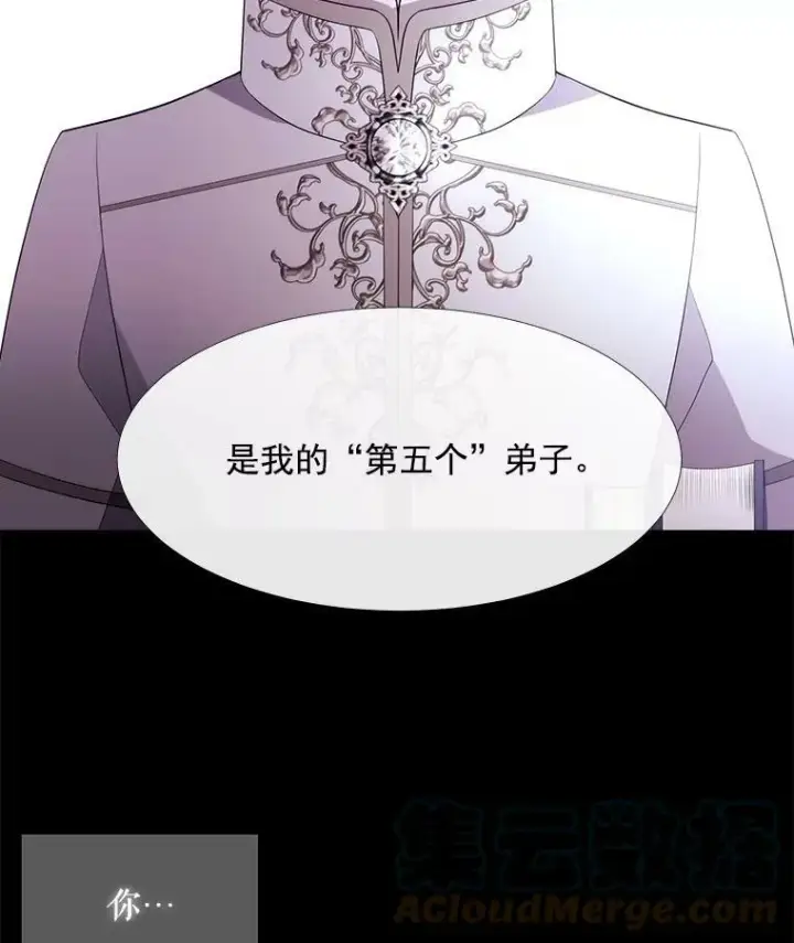 《夏洛特与五门徒》53.驯服少年埃文图46