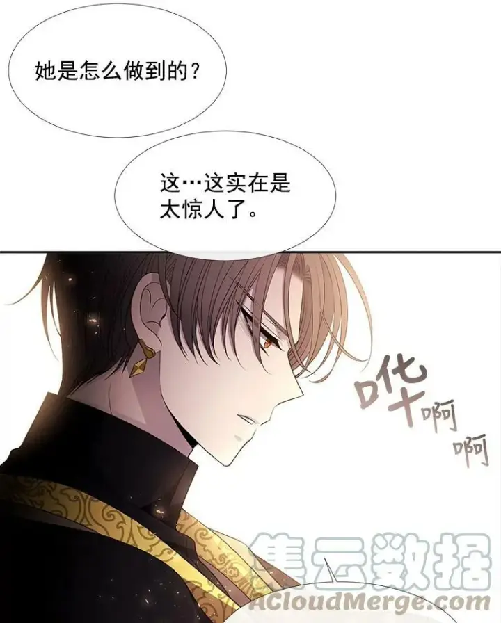 《夏洛特与五门徒》53.驯服少年埃文图55