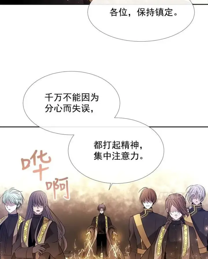 《夏洛特与五门徒》53.驯服少年埃文图56