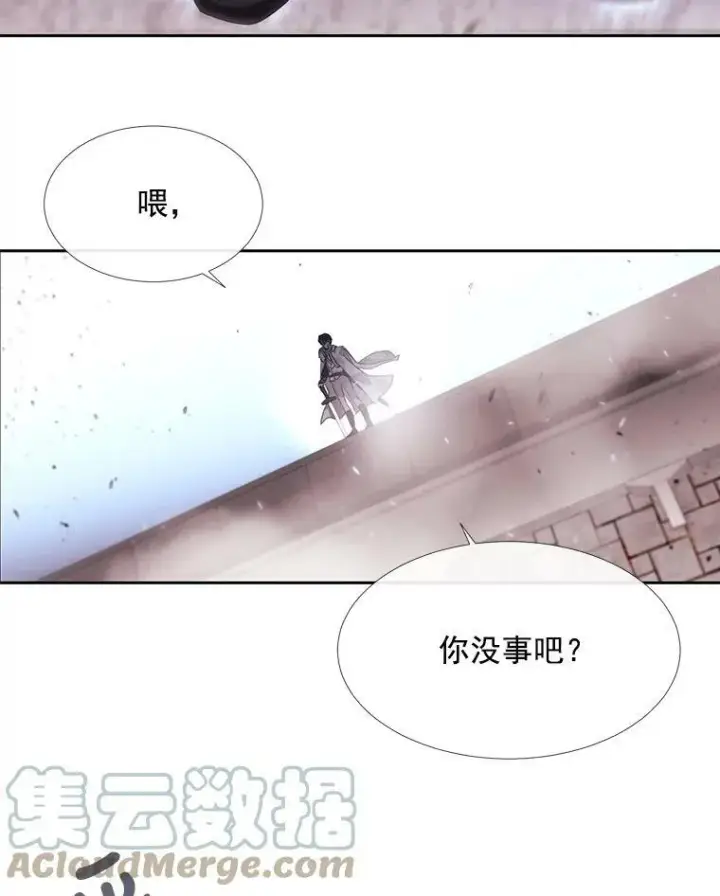 《夏洛特与五门徒》53.驯服少年埃文图58