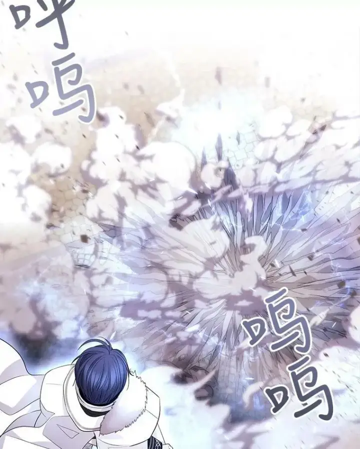 《夏洛特与五门徒》53.驯服少年埃文图59