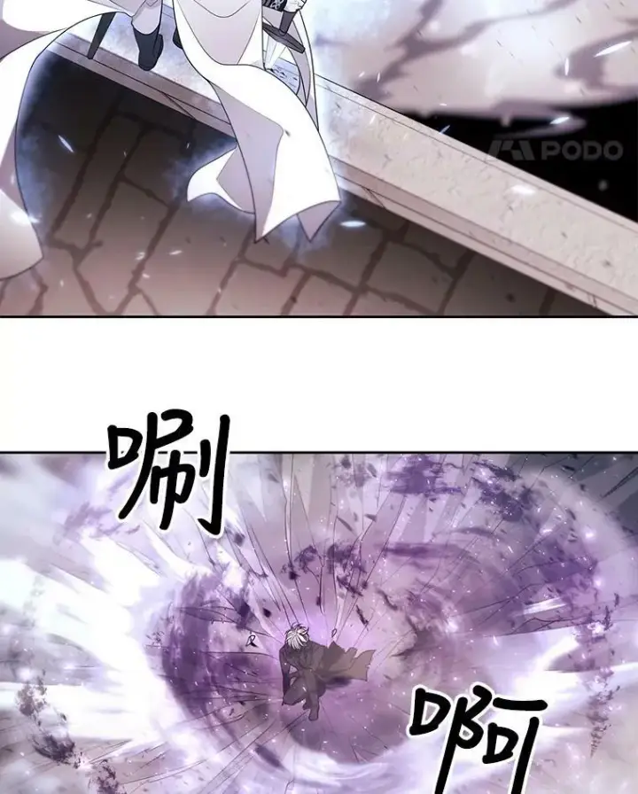 《夏洛特与五门徒》53.驯服少年埃文图60