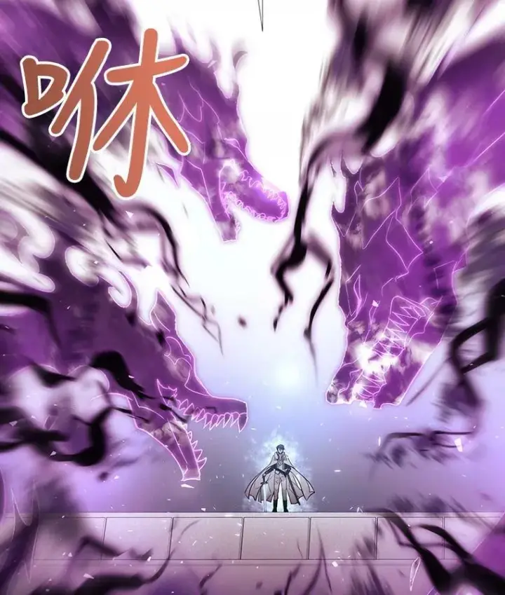 《夏洛特与五门徒》53.驯服少年埃文图65