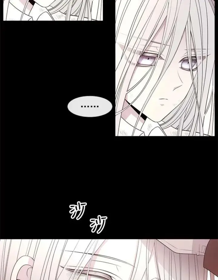 《夏洛特与五门徒》53.驯服少年埃文图8