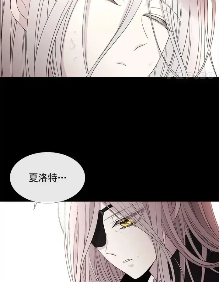 《夏洛特与五门徒》53.驯服少年埃文图9