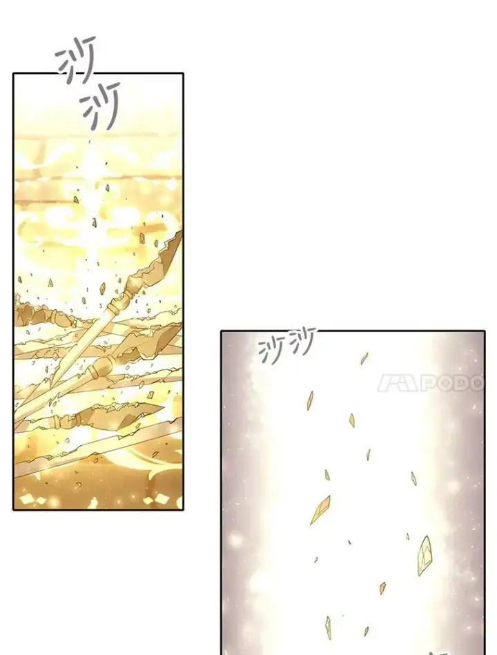 《夏洛特与五门徒》54.“那位大人”图32
