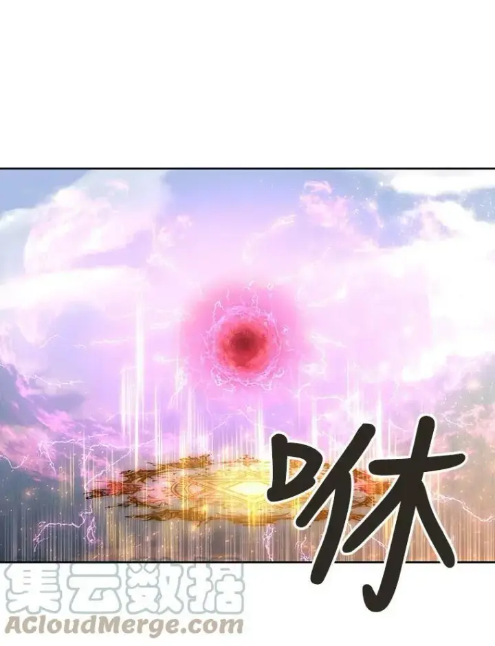 《夏洛特与五门徒》54.“那位大人”图40