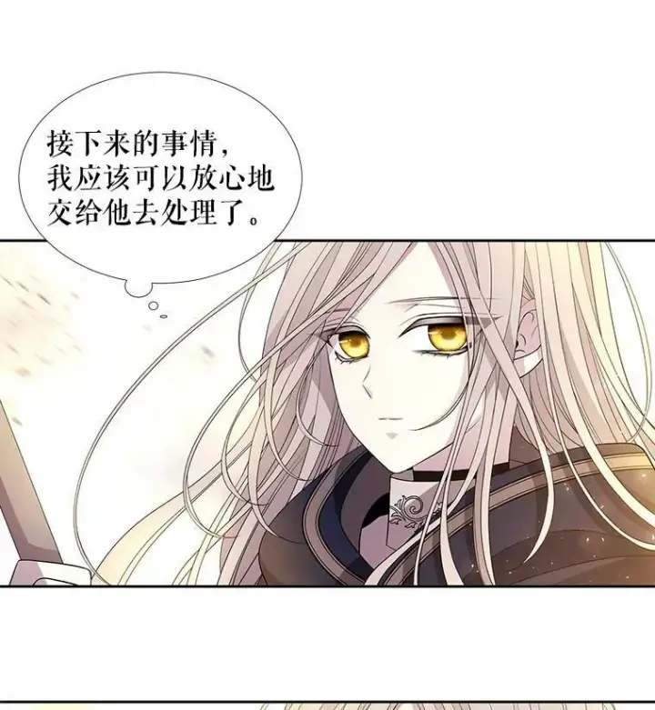 《夏洛特与五门徒》54.“那位大人”图48