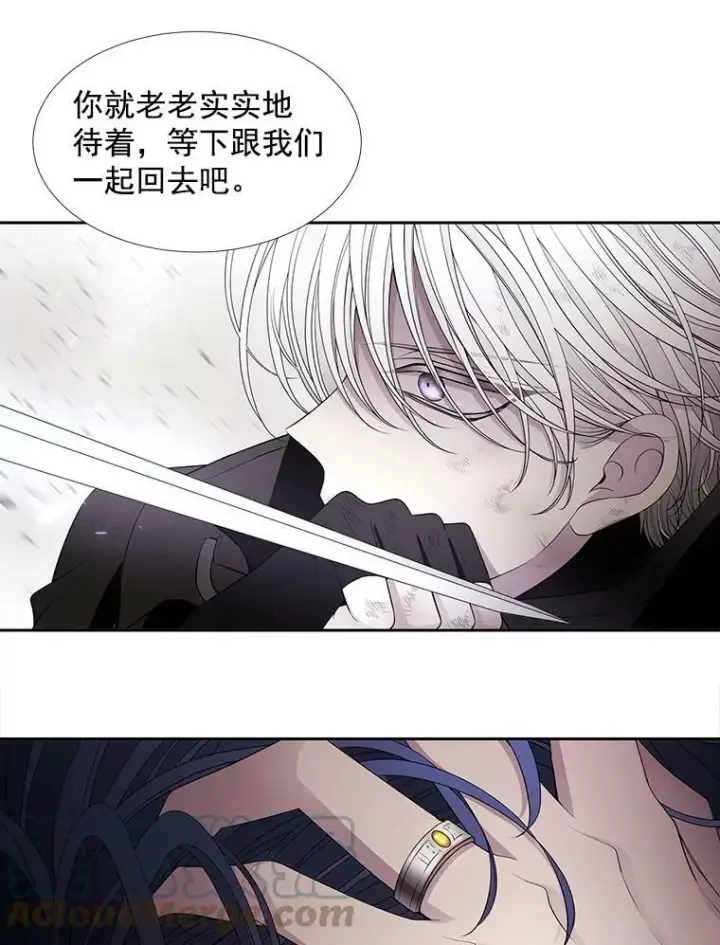 《夏洛特与五门徒》55.杀了他？收留他？图10