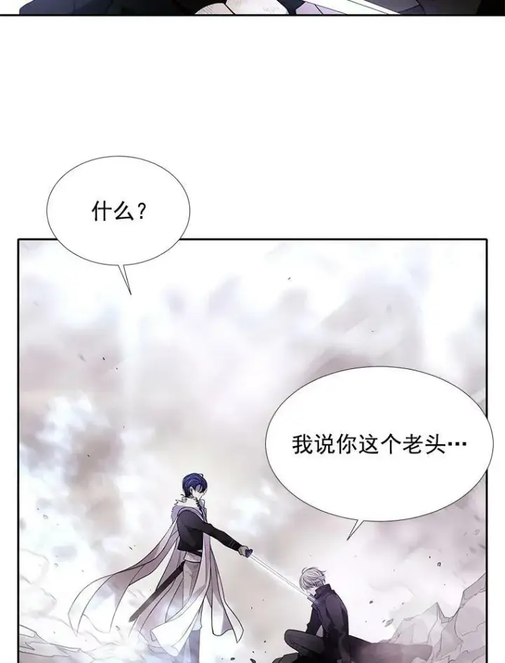 《夏洛特与五门徒》55.杀了他？收留他？图12