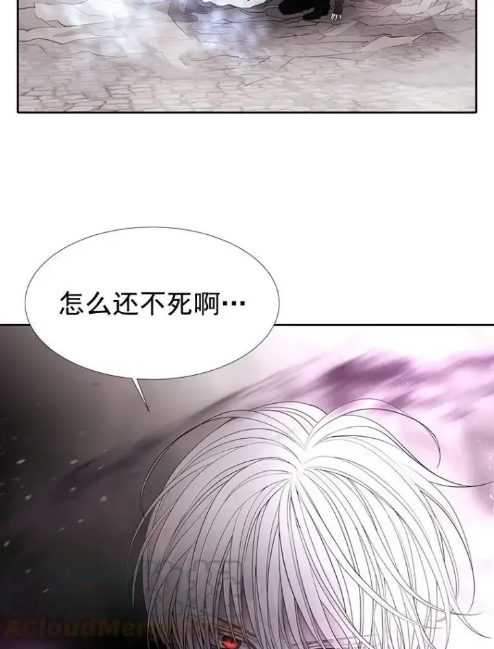 《夏洛特与五门徒》55.杀了他？收留他？图13