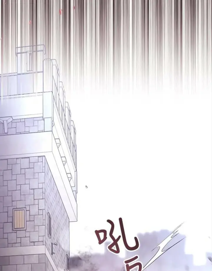 《夏洛特与五门徒》55.杀了他？收留他？图18