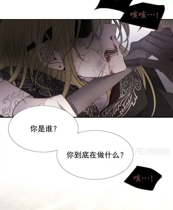 《夏洛特与五门徒》55.杀了他？收留他？图24