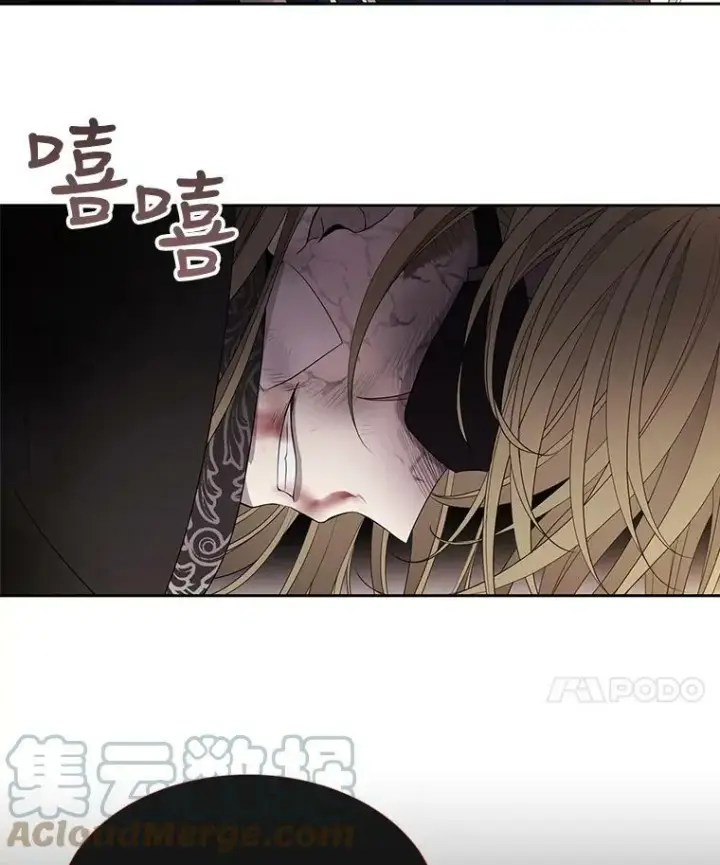 《夏洛特与五门徒》55.杀了他？收留他？图31