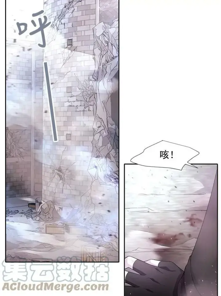 《夏洛特与五门徒》55.杀了他？收留他？图4