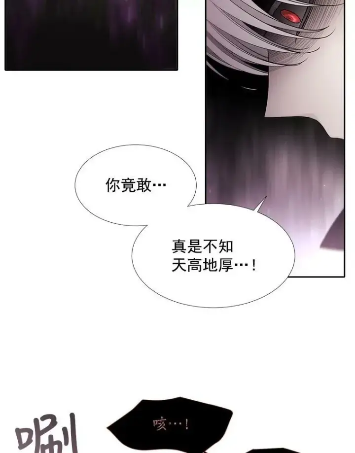 《夏洛特与五门徒》55.杀了他？收留他？图54