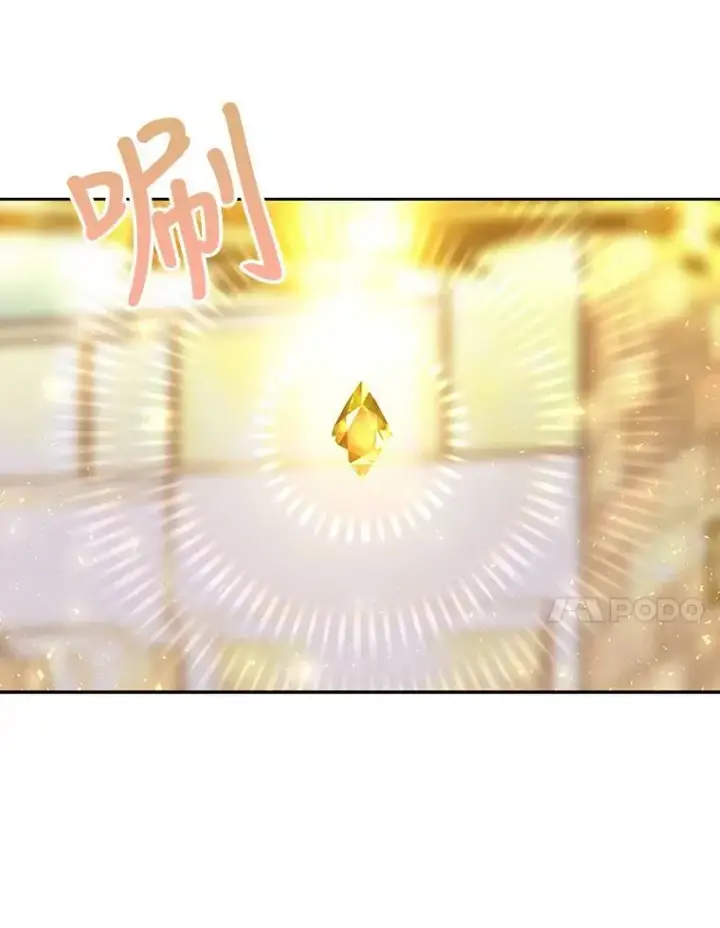 《夏洛特与五门徒》55.杀了他？收留他？图65