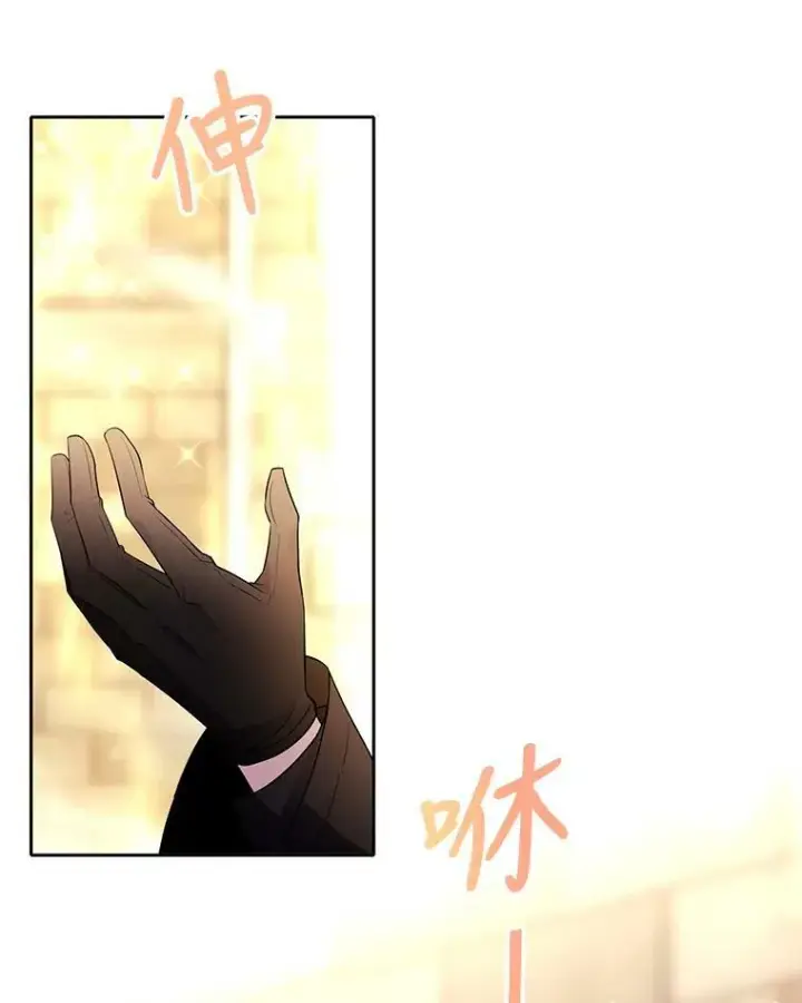 《夏洛特与五门徒》56.我跟你一起回去图2